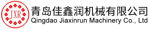 Qingdao Jiaxinrun Machinery Co., Ltd